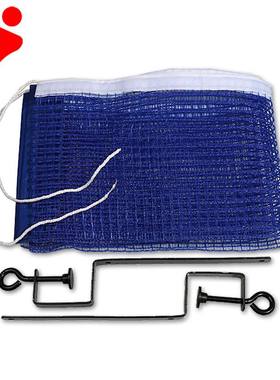 REGAIL乒乓球网架球台网乒乓球支架组合网架+网便携简易网架