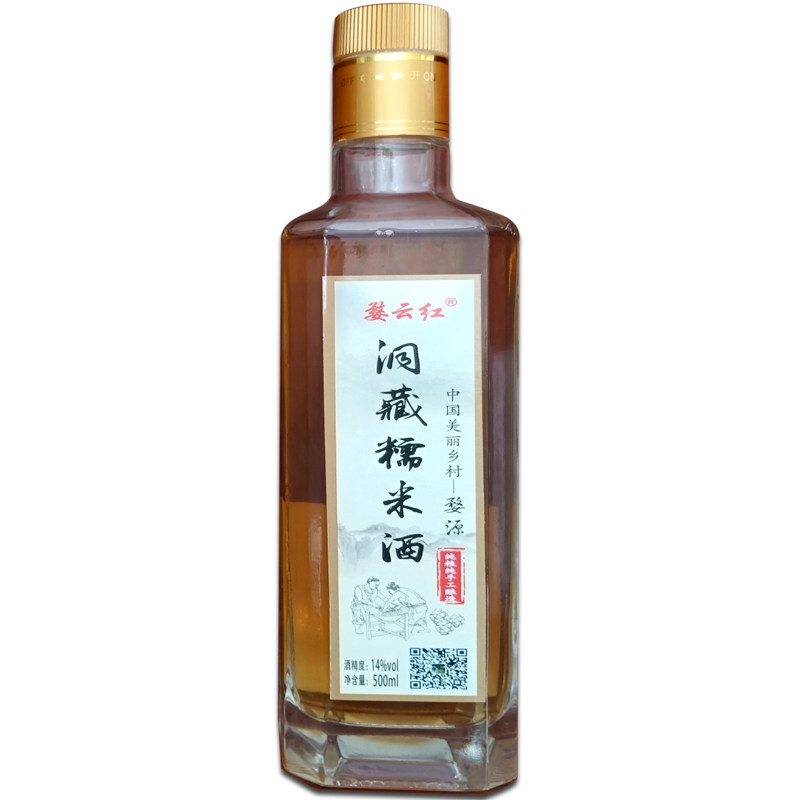 婺云红糯米枸杞老酒洞藏五年