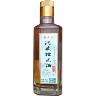 婺源糯米枸杞老酒洞藏数年陈酒14度纯粮无添加古法酿造礼盒后劲大