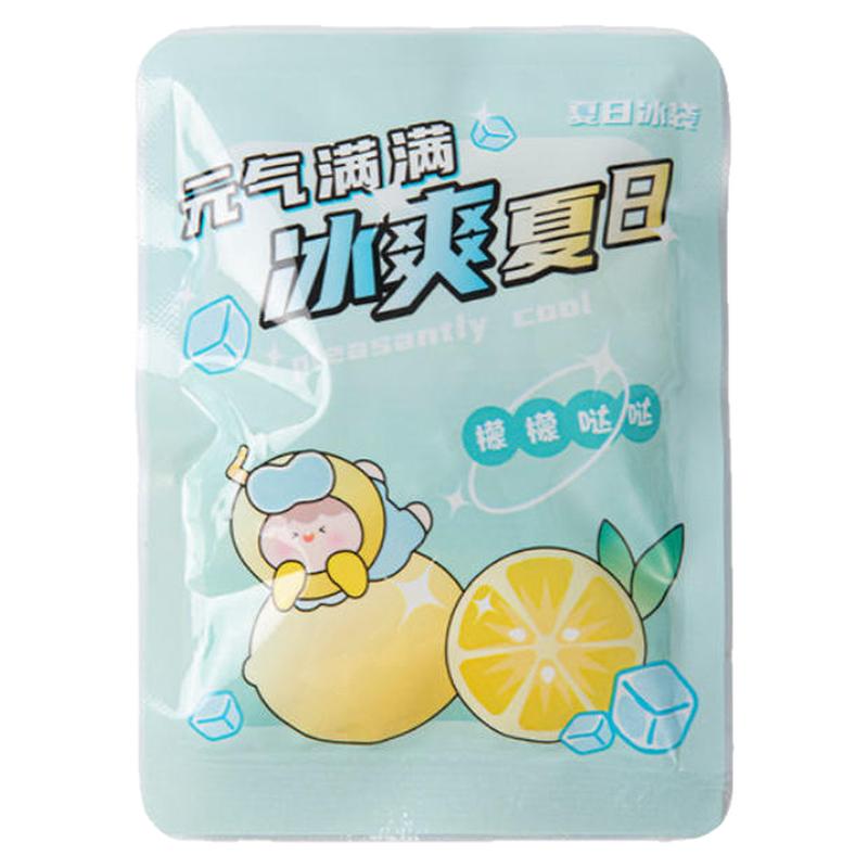敲敲乐冰袋夏季反复冷敷降温