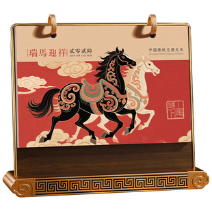 高档金边木质特种纸高阶印画台历2026年新款工作日历桌面摆件月历创意古风定制专版印刷内页高端新年礼品定做