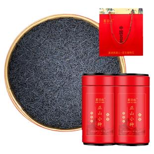 正山小种红茶特级正宗浓香型武夷山养胃红茶叶散装罐装500g茗日红
