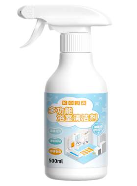 KOJA水龙头除垢清洁剂500ml