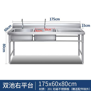 新商用不锈钢水槽带支架厨房单双水池洗碗洗菜洗手盆带平台饭 新款