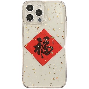 金箔滴胶透明福适用iphone15pro手机壳14promax苹果13喜庆x/xr保护套xs新年max/16/xsmax/plus/8plus7p/11/12