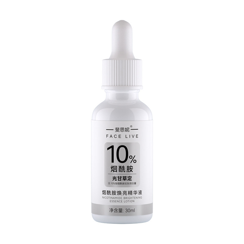 斐思妮烟酰胺精华液提亮紧致舒缓