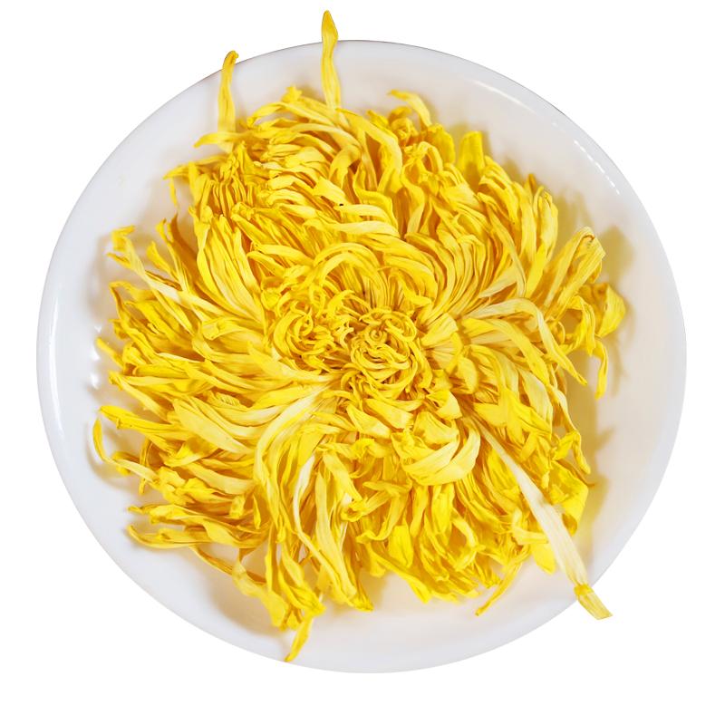 特贡袋装黄山婺源枸杞茶金丝皇菊