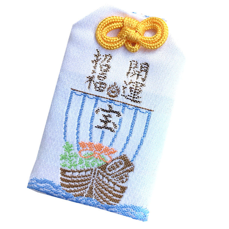 招财进宝日本京都天龙寺宝船御守财源滚滚金运开运护身符书包挂件