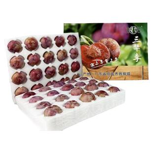 特大果！正宗钱排银妃三华李酸甜红心李子礼盒装特产信字号发顺丰