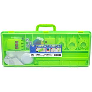 初中物理光力学实验套装光学实验器材初二八年级学生用凹凸透镜成像三棱镜力学组合全套箱光具座天平杠杆尺