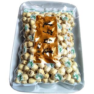 福建年货正宗建宁农家自产新鲜手工去无芯白莲子特干级货大颗450g