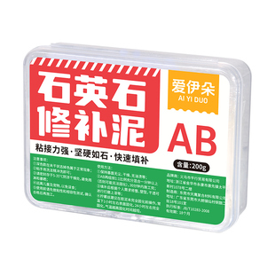 石英石台面补洞修补膏厨房灶台堵孔人造石堵洞橱柜面板修复裂缝泥