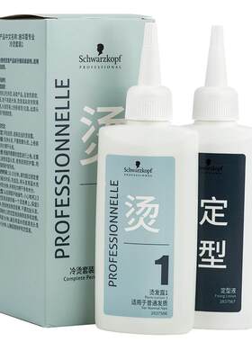 家用！潮男B烫锡纸烫送全套工具
