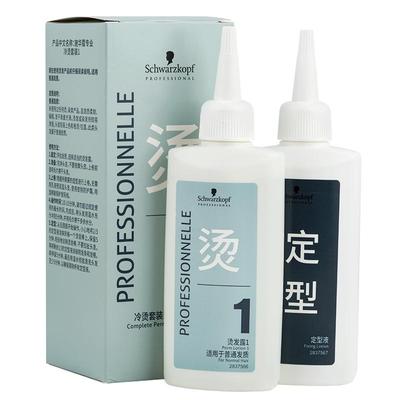 家用！潮男B烫锡纸烫送全套工具