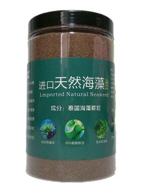 1000g小颗粒海藻面膜补水保湿亮肤美容院专用海澡500g