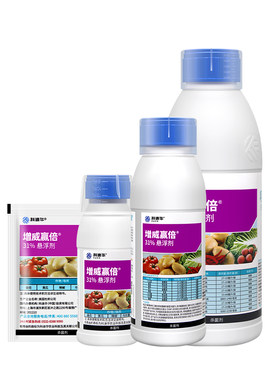 杜邦增威赢倍噁酮·氟噻唑杀菌剂