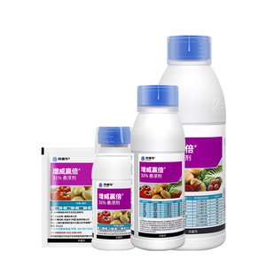杜邦 增威赢倍31%恶酮氟噻唑番茄霜霉病早疫病晚疫病专用杀菌剂