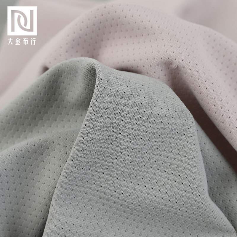 170g锦纶透气网眼布吸湿速弹高氨面料布网眼运动凉莱卡干感锦