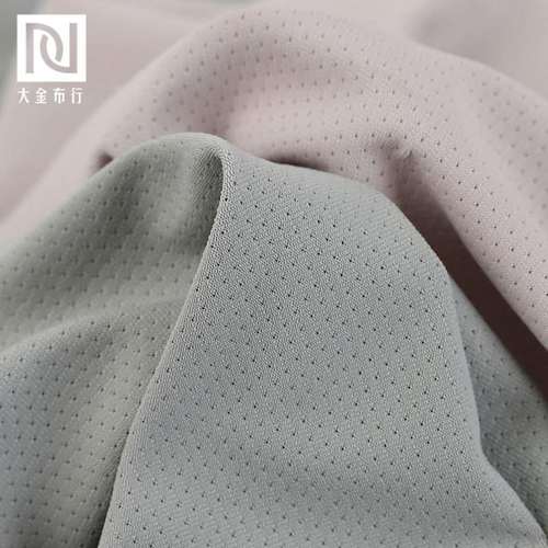 170g锦纶透气网眼布吸湿速弹高氨面料布网眼运动凉莱卡干感锦
