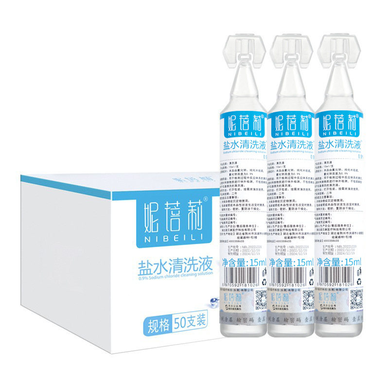0.9%生理海盐水清洗液洗鼻敷脸儿童孕妇清洁液OK镜纹绣氯化钠溶液