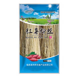 手工纯红薯粉条正宗红苕粉安徽农家特产酸辣粉细粉粉丝无添加火锅