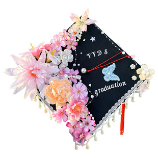 非遗簪花学士帽儿童毕业帽手工DIY材料包定制成品硕士云肩博士帽