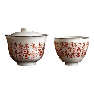 雅韵阁双包银口诗文盖碗陶瓷功夫茶具二才高档手工文人茶室泡茶碗