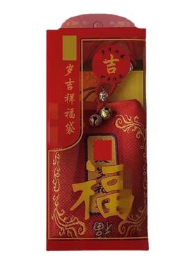 太岁锦囊袋生肖本命年