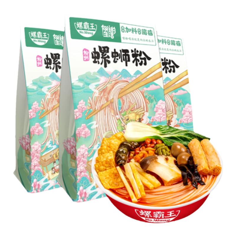 螺霸王柳州米线酸辣粉袋装螺狮粉