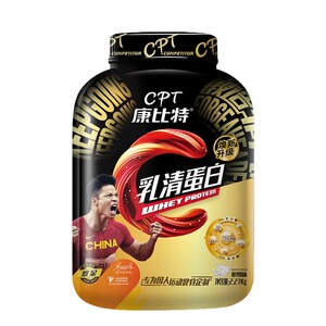 康比特乳清蛋白粉运动男女健身增肌补剂浓缩营养粉酸奶5磅苏炳添