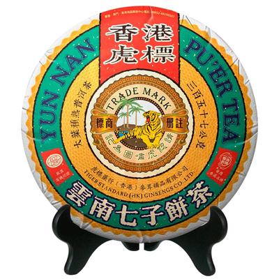 虎标大叶种云南七子饼茶