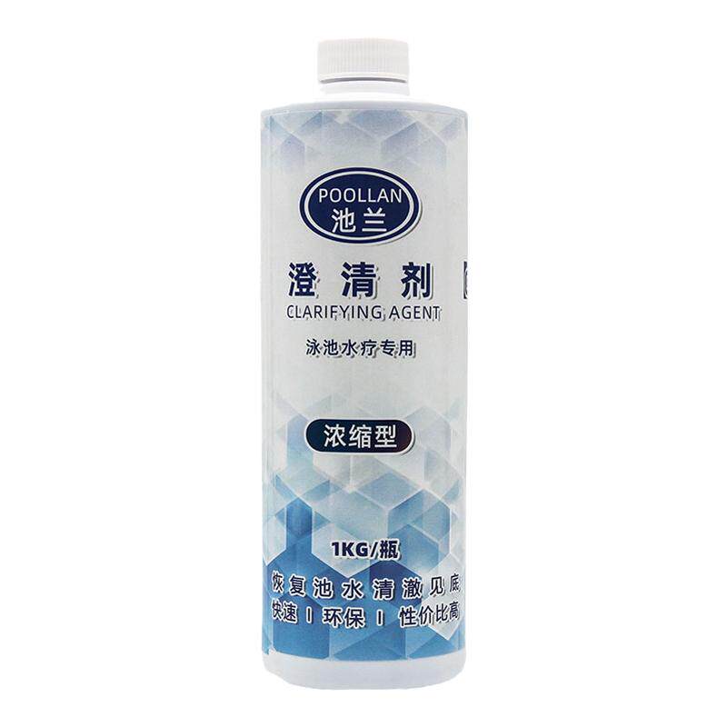 游泳池酵素澄清剂快速净化温泉洗浴池水质浑浊发白澄清1周1次不浑
