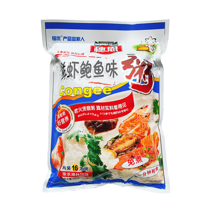 免煮冲泡食品皮蛋瘦肉粥