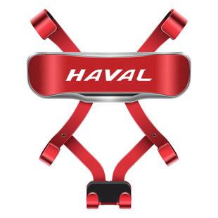 适用于14-20款长城哈弗H2手机车载支架改装专用配件静音导航支架1