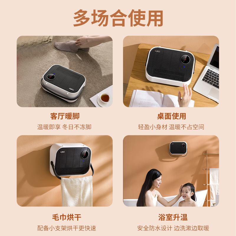 严选浴室取暖器家用防水壁挂式神器速热卫生间小型节能电暖气