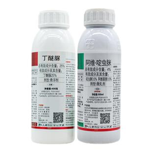 东合丁醚脲阿维啶虫脒茶叶专用杀虫剂套餐蚜虫小绿叶蝉农药正品
