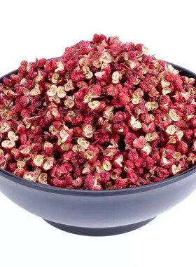 特价中四川汉源红花椒特级特麻大红袍花椒干货120g/250g食用新鲜