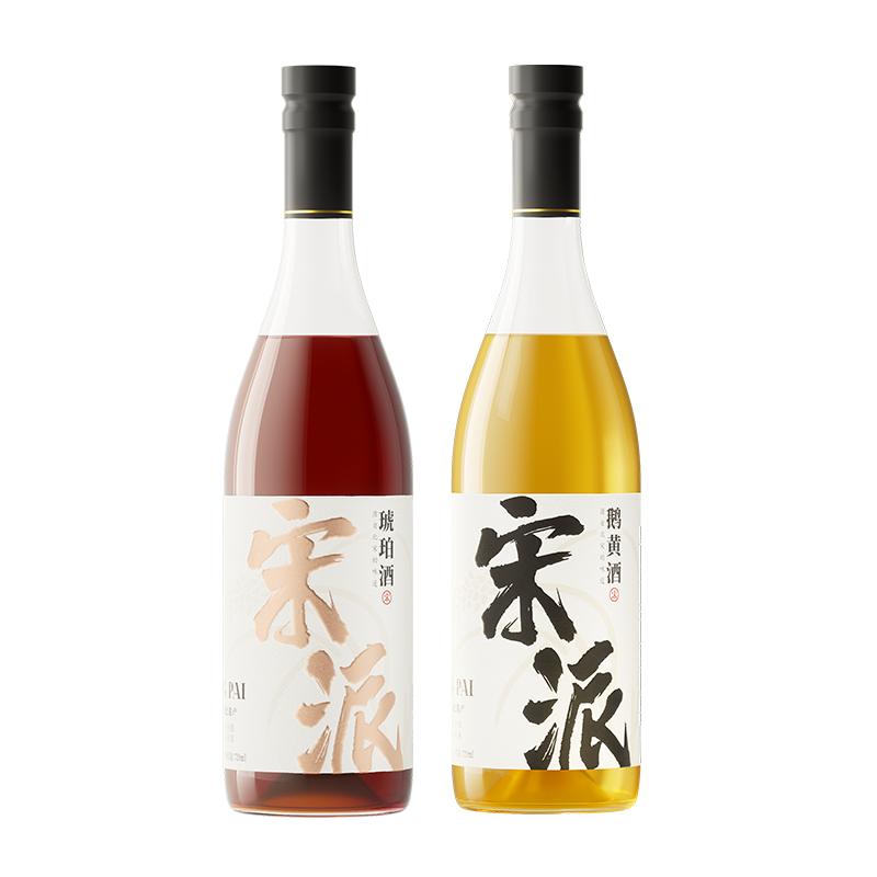 梦华录同款手工清爽黄酒组合装