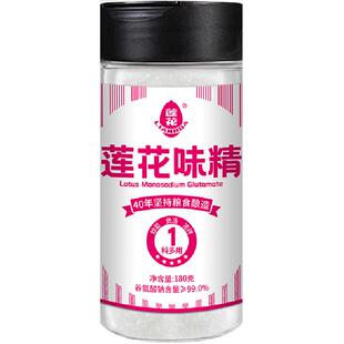 莲花味精调味料180g*3瓶家用装商用味素莲花牌非鸡精粉