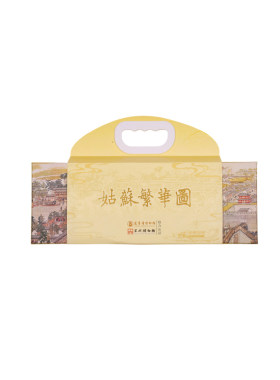 姑苏繁华图1000片拼图