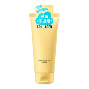 屈臣氏经典净澈洁面乳120g