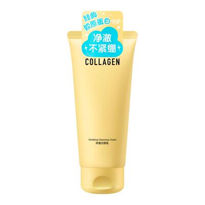 屈臣氏经典净澈洁面乳120g