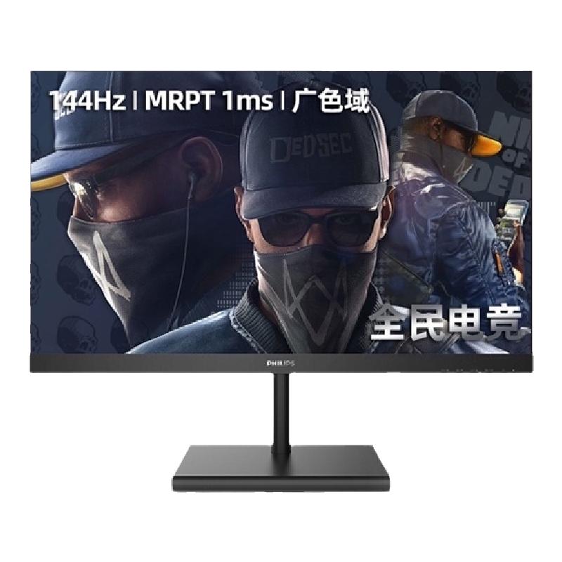 飞利浦242E1GSJ GEZ 23.8英寸1ms电脑游戏24电竞显示器144Hz 165