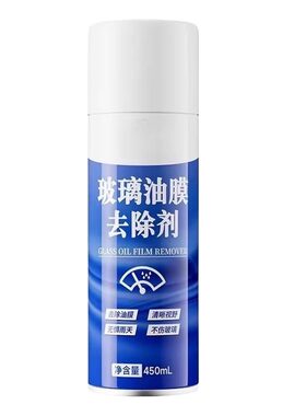汽车油膜清洁剂车窗前档油膜清洗