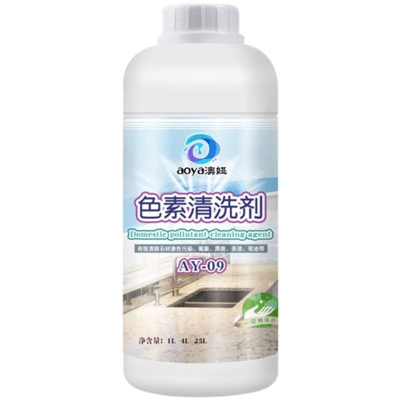 大理石面板清洗剂强力去污
