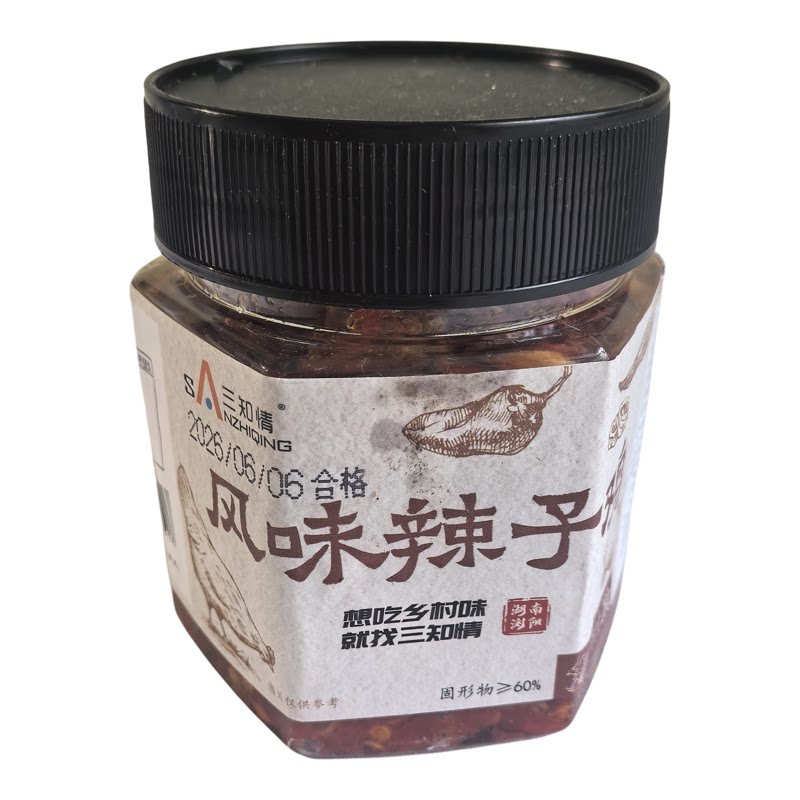 风味辣子鸡辣椒酱鸡胸肉下饭菜