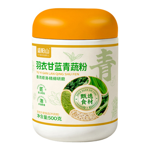 盛阳山杏仁七白饮羽衣甘蓝青蔬粉山药南瓜玉米糊膳食纤维冲饮代餐
