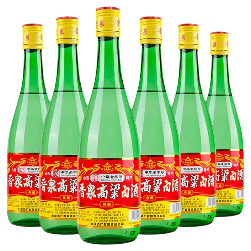 太原酒厂 42度晋泉高粱白酒典藏500毫升6瓶装 清香型粮食酒口粮酒