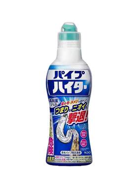 花王管道疏通剂强力溶解1瓶