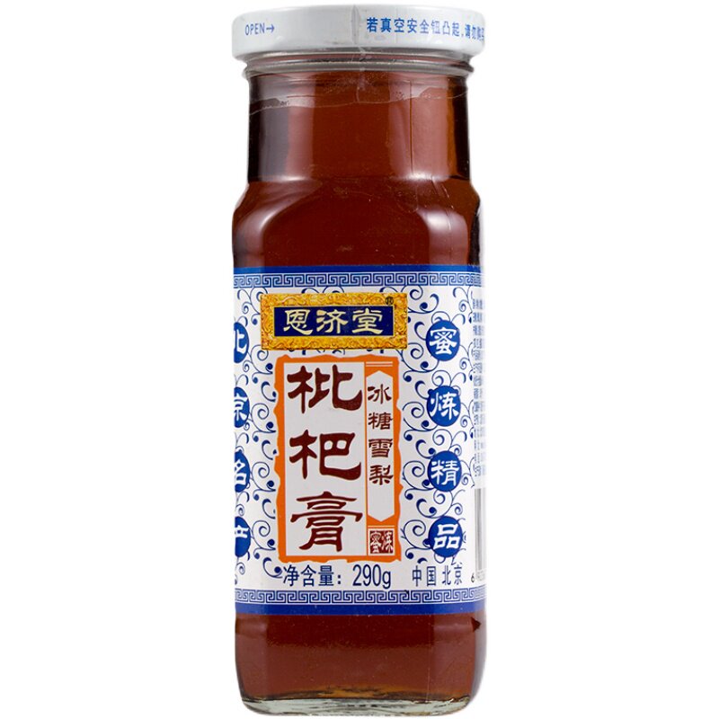 老北京特产枇杷膏恩济堂儿童蜂蜜